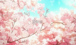 樱花动漫网,带你领略动漫世界的缤纷色彩