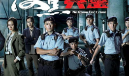 香港电视剧最新,香港电视剧新篇章